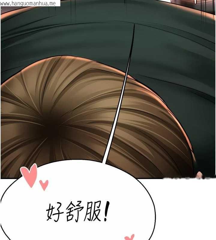 韩国漫画痒乐多阿姨韩漫_痒乐多阿姨-第85话-独自苦恼的代价在线免费阅读-韩国漫画-第5张图片