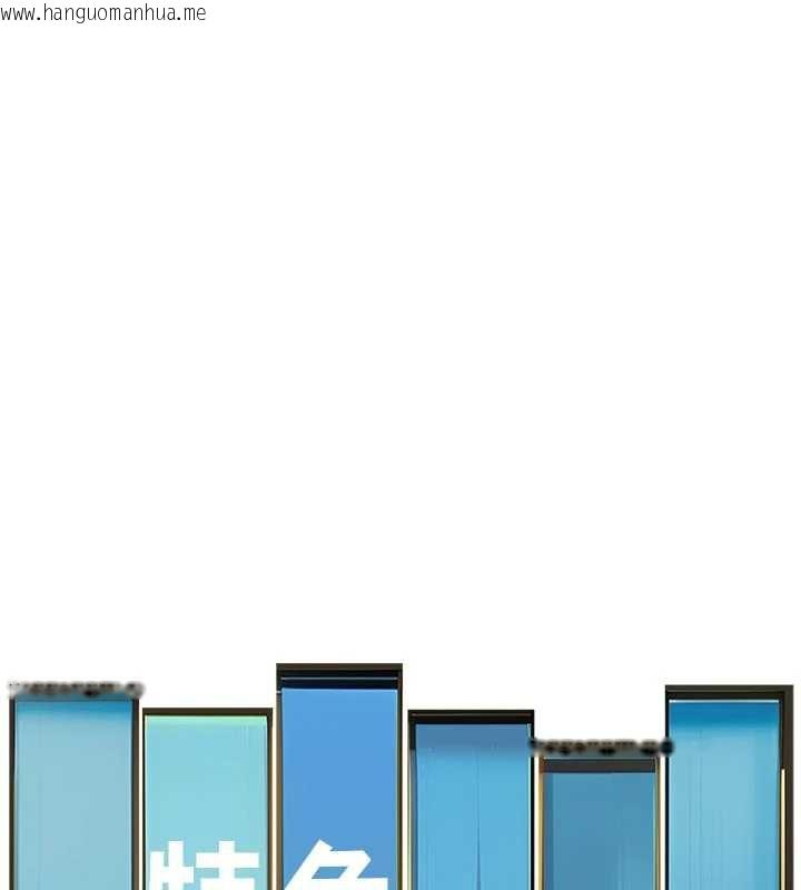 韩国漫画特色新视界韩漫_特色新视界-第15话-女仆宠物咖啡厅?!在线免费阅读-韩国漫画-第66张图片