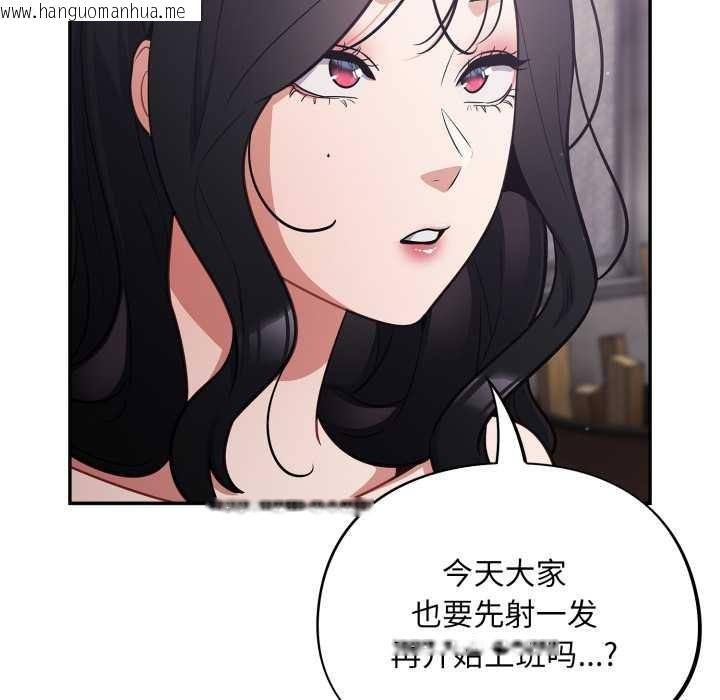 韩国漫画傻瓜病毒韩漫_傻瓜病毒-第47话在线免费阅读-韩国漫画-第60张图片