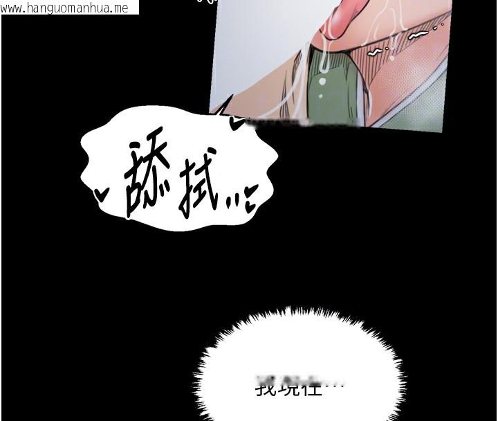 韩国漫画最强家丁韩漫_最强家丁-第63话-得宠的养子在线免费阅读-韩国漫画-第115张图片