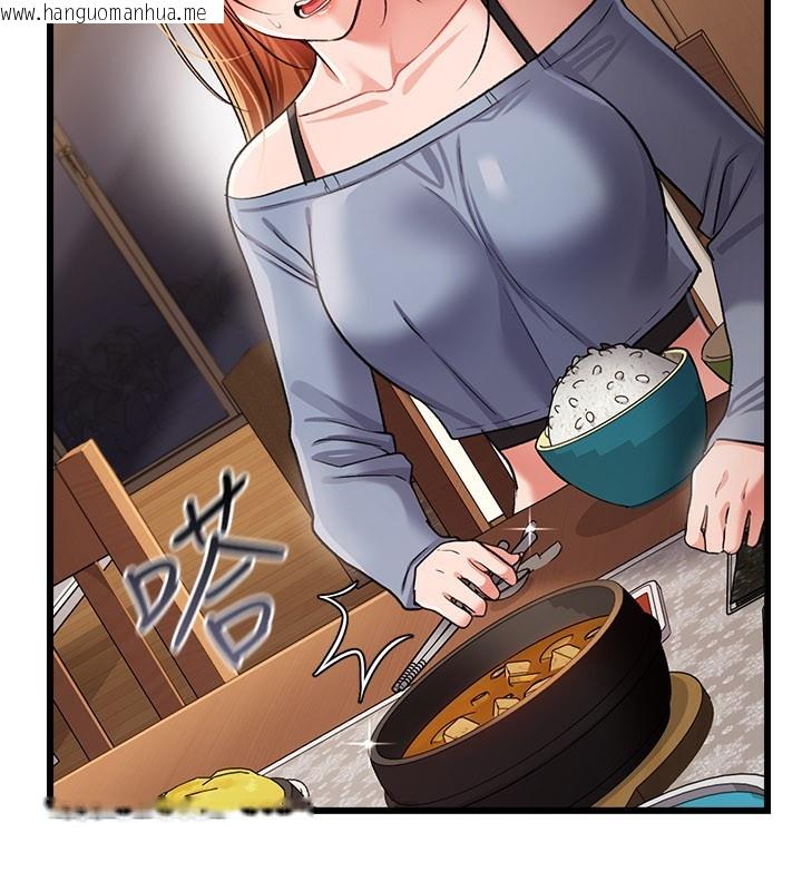 韩国漫画借妻条约韩漫_借妻条约-第23话-别墅四人行在线免费阅读-韩国漫画-第23张图片