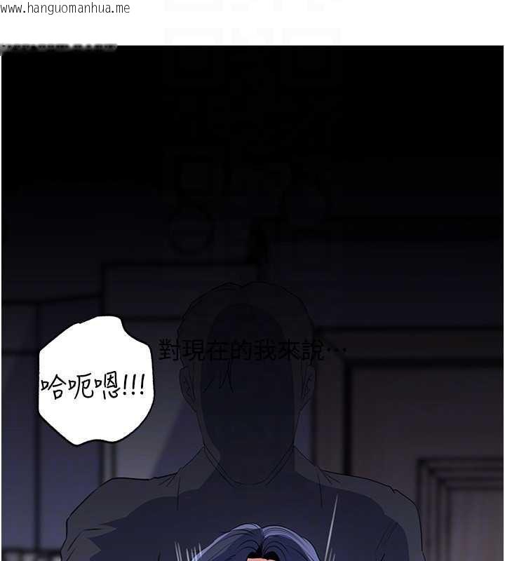 韩国漫画岳母为何那样韩漫_岳母为何那样-第79话-我好喜欢被视奸的感觉在线免费阅读-韩国漫画-第123张图片