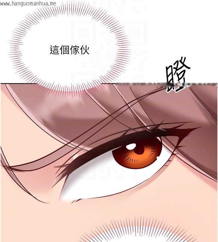 韩国漫画Set-up!排球少女韩漫_Set-up!排球少女-第73话-让我看看你的诚意在线免费阅读-韩国漫画-第158张图片