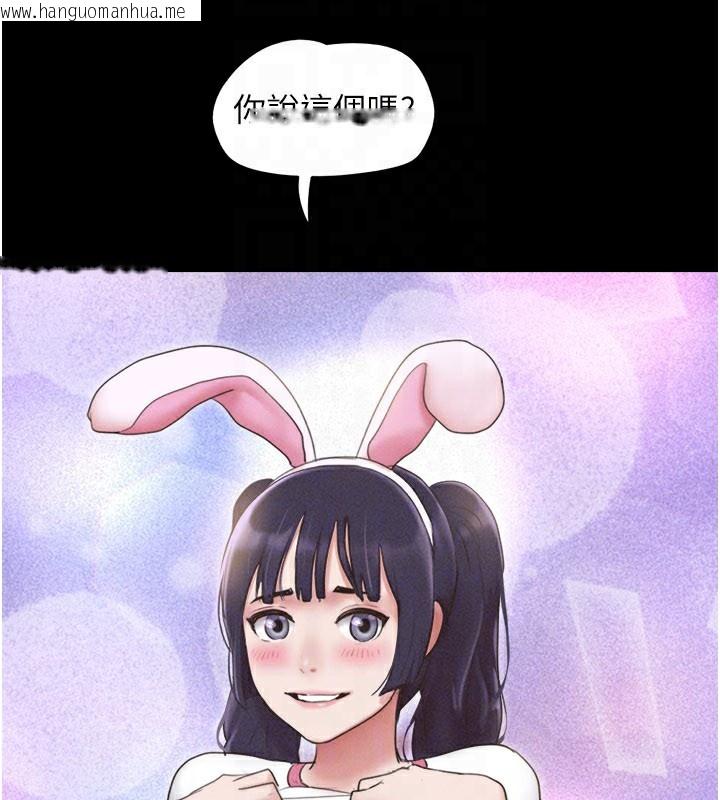 韩国漫画韶恩韩漫_韶恩-第75话-女伴的耐力测试在线免费阅读-韩国漫画-第94张图片