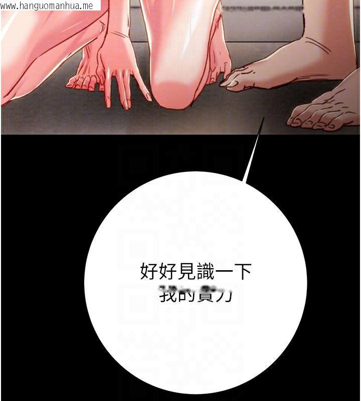 韩国漫画掠夺行动韩漫_掠夺行动-第81话-教训嚣张的臭娘们在线免费阅读-韩国漫画-第32张图片