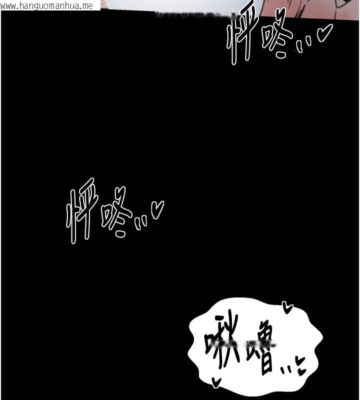 韩国漫画最强家丁韩漫_最强家丁-第63话-得宠的养子在线免费阅读-韩国漫画-第101张图片