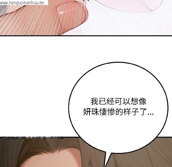 韩国漫画悖岛审判/悖论韩漫_悖岛审判/悖论-第4话在线免费阅读-韩国漫画-第152张图片