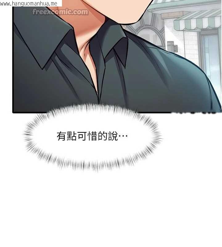 韩国漫画特色新视界韩漫_特色新视界-第15话-女仆宠物咖啡厅?!在线免费阅读-韩国漫画-第105张图片