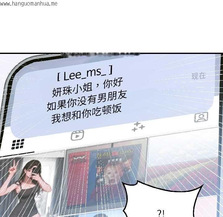 韩国漫画悖岛审判/悖论韩漫_悖岛审判/悖论-第4话在线免费阅读-韩国漫画-第118张图片