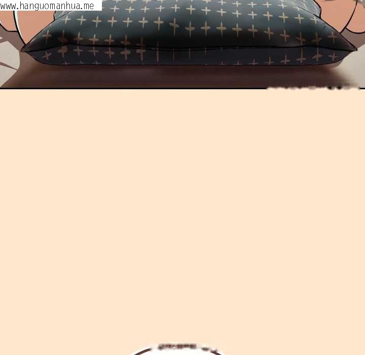 韩国漫画下班后的例行恋爱韩漫_下班后的例行恋爱-第82话在线免费阅读-韩国漫画-第95张图片