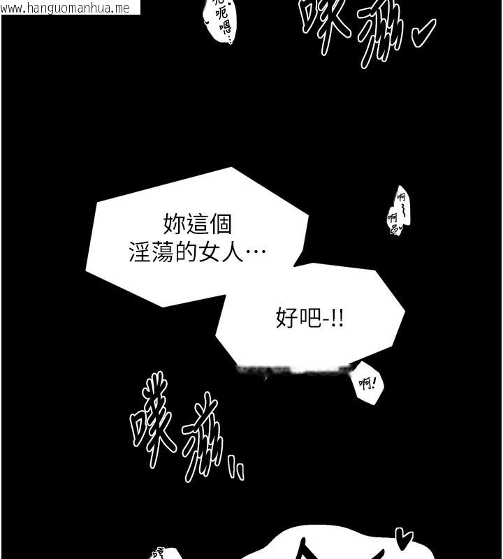 韩国漫画最强家丁韩漫_最强家丁-第63话-得宠的养子在线免费阅读-韩国漫画-第151张图片
