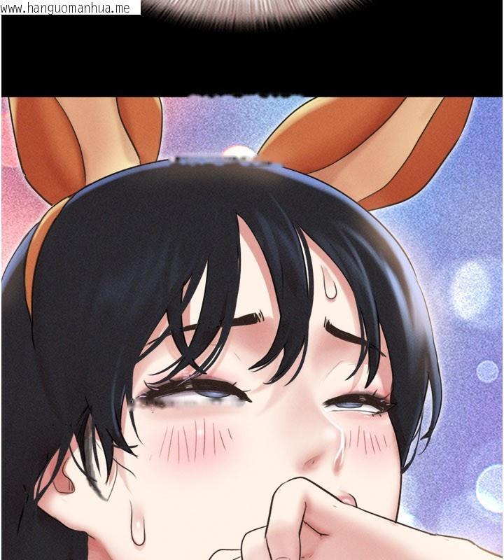 韩国漫画韶恩韩漫_韶恩-第75话-女伴的耐力测试在线免费阅读-韩国漫画-第162张图片