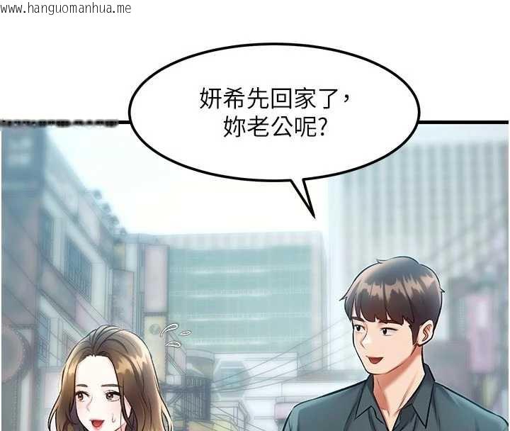 韩国漫画特色新视界韩漫_特色新视界-第15话-女仆宠物咖啡厅?!在线免费阅读-韩国漫画-第69张图片