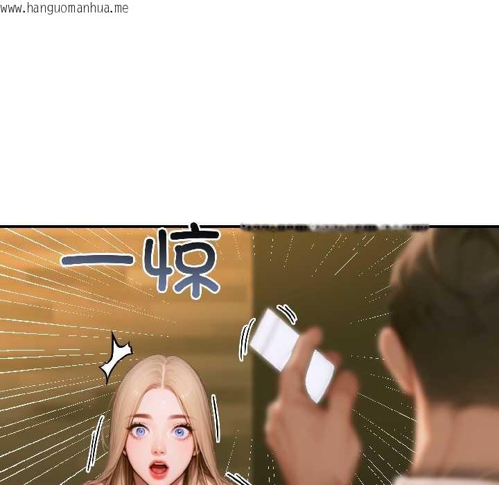 韩国漫画悖岛审判/悖论韩漫_悖岛审判/悖论-第4话在线免费阅读-韩国漫画-第85张图片