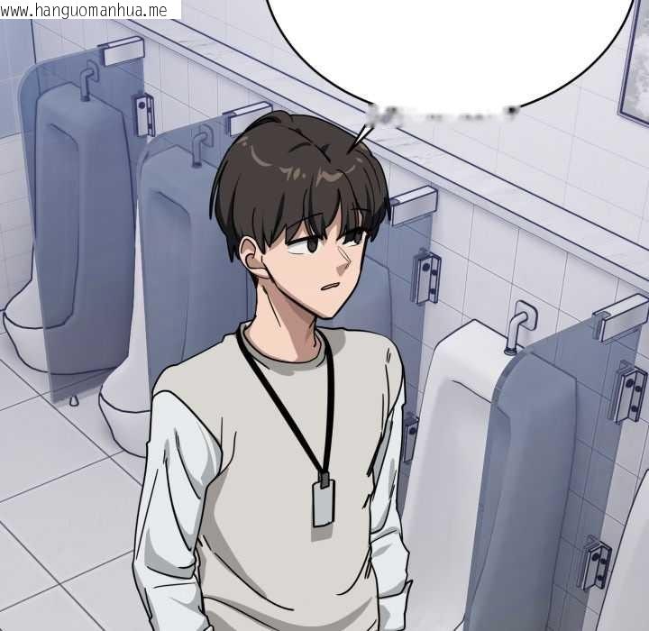 韩国漫画当狗不丢人韩漫_当狗不丢人-第33话在线免费阅读-韩国漫画-第162张图片