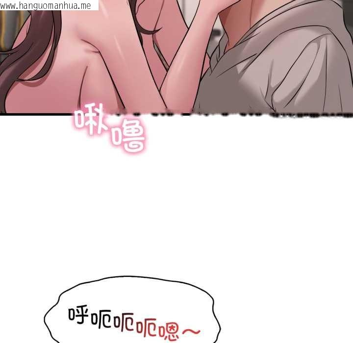 韩国漫画想要拥有她/渴望占有她韩漫_想要拥有她/渴望占有她-第90话在线免费阅读-韩国漫画-第18张图片