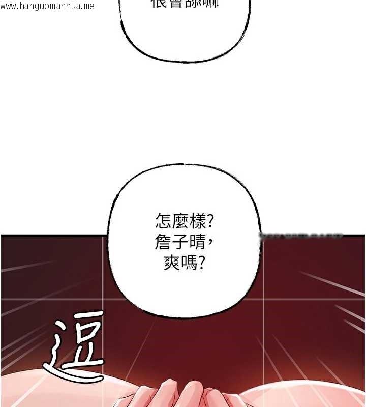 韩国漫画岳母为何那样韩漫_岳母为何那样-第79话-我好喜欢被视奸的感觉在线免费阅读-韩国漫画-第73张图片
