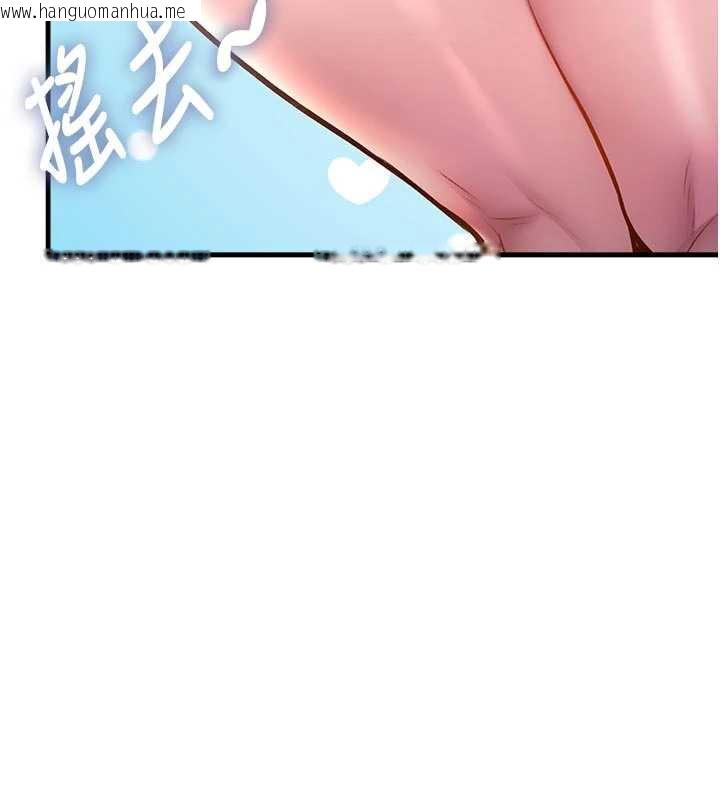 韩国漫画特色新视界韩漫_特色新视界-第15话-女仆宠物咖啡厅?!在线免费阅读-韩国漫画-第158张图片