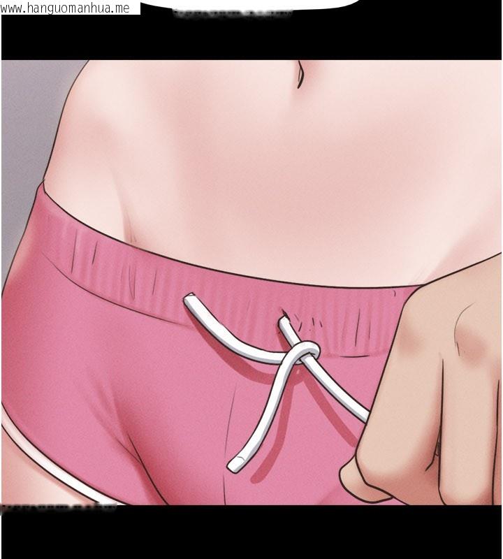 韩国漫画韶恩韩漫_韶恩-第75话-女伴的耐力测试在线免费阅读-韩国漫画-第123张图片