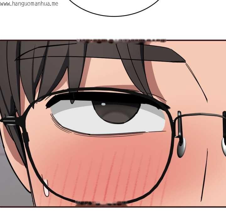 韩国漫画当狗不丢人韩漫_当狗不丢人-第33话在线免费阅读-韩国漫画-第43张图片