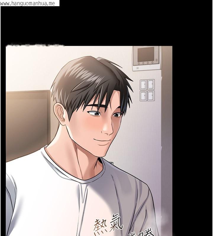 韩国漫画借妻条约韩漫_借妻条约-第23话-别墅四人行在线免费阅读-韩国漫画-第113张图片