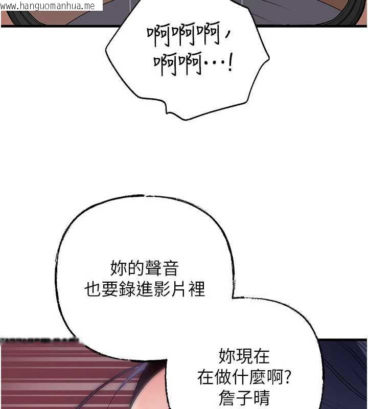 韩国漫画岳母为何那样韩漫_岳母为何那样-第79话-我好喜欢被视奸的感觉在线免费阅读-韩国漫画-第130张图片