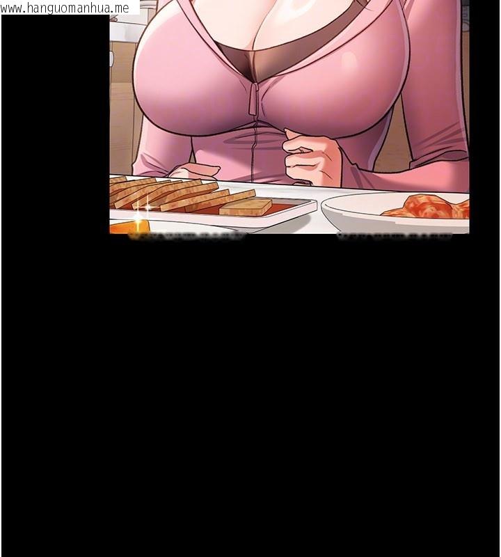 韩国漫画借妻条约韩漫_借妻条约-第23话-别墅四人行在线免费阅读-韩国漫画-第118张图片