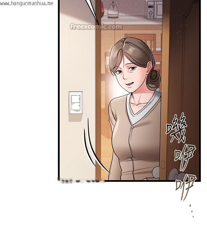 韩国漫画借妻条约韩漫_借妻条约-第23话-别墅四人行在线免费阅读-韩国漫画-第75张图片