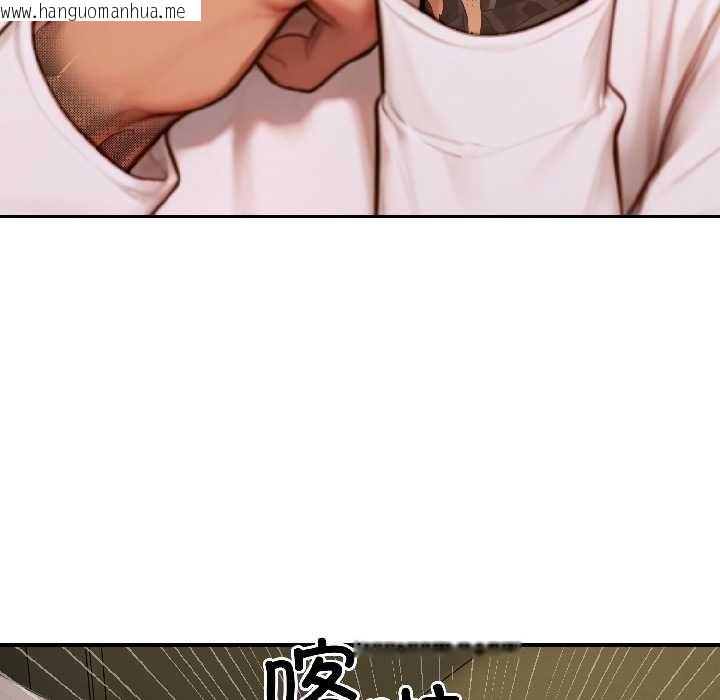 韩国漫画悖岛审判/悖论韩漫_悖岛审判/悖论-第4话在线免费阅读-韩国漫画-第83张图片