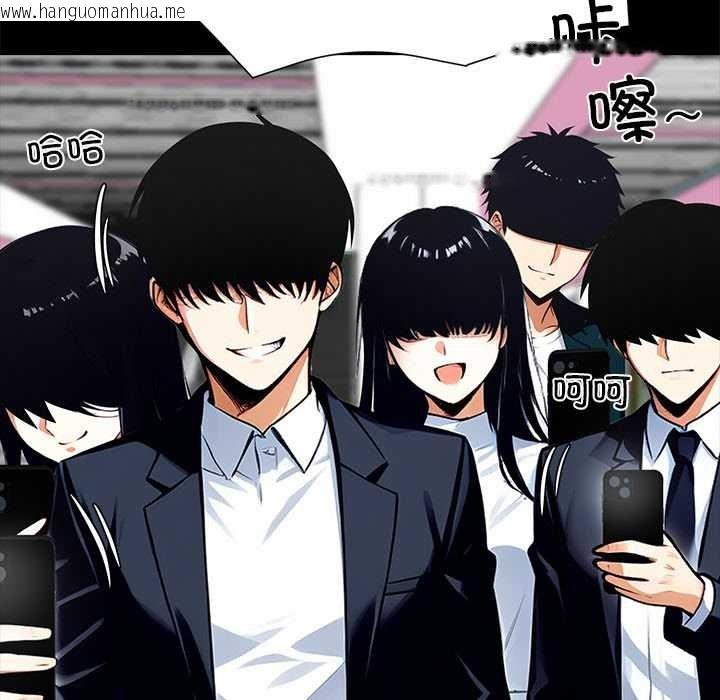 韩国漫画黑道X上班族/我身体里的那个家伙韩漫_黑道X上班族/我身体里的那个家伙-第35话在线免费阅读-韩国漫画-第85张图片