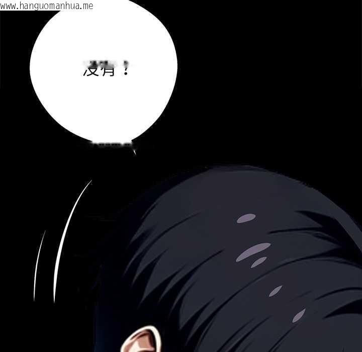 韩国漫画黑道X上班族/我身体里的那个家伙韩漫_黑道X上班族/我身体里的那个家伙-第35话在线免费阅读-韩国漫画-第72张图片