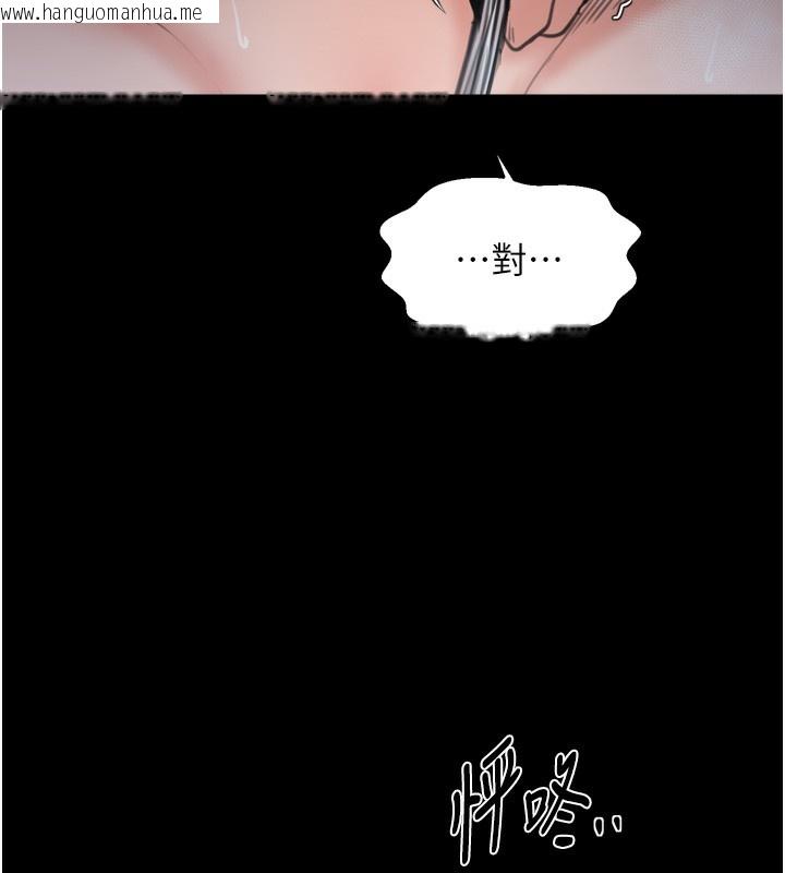 韩国漫画最强家丁韩漫_最强家丁-第63话-得宠的养子在线免费阅读-韩国漫画-第138张图片