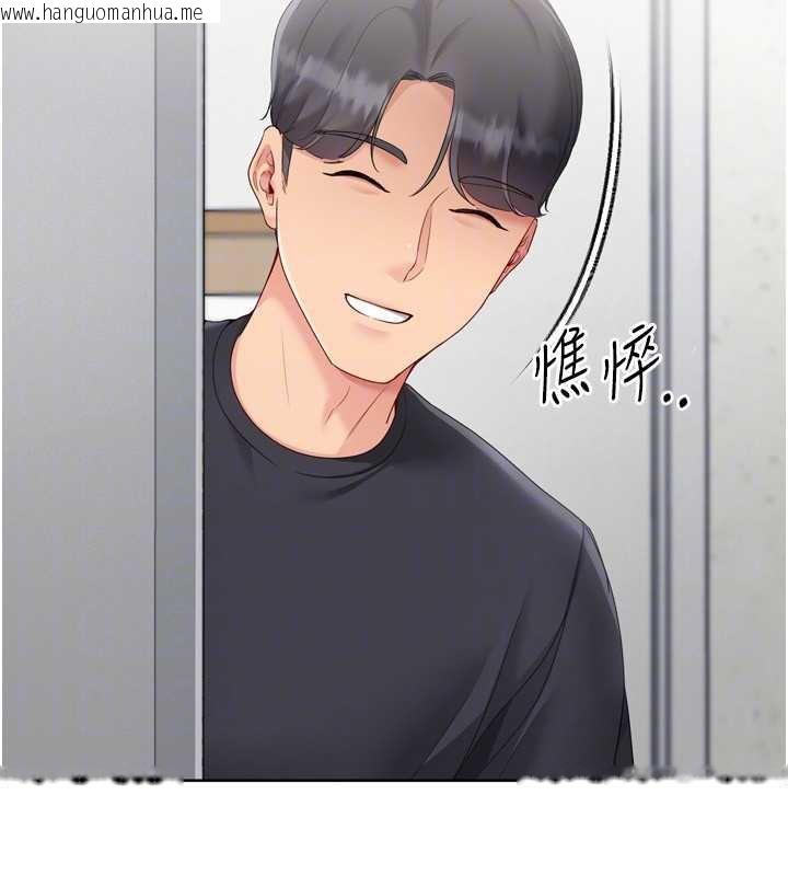 韩国漫画Set-up!排球少女韩漫_Set-up!排球少女-第73话-让我看看你的诚意在线免费阅读-韩国漫画-第139张图片