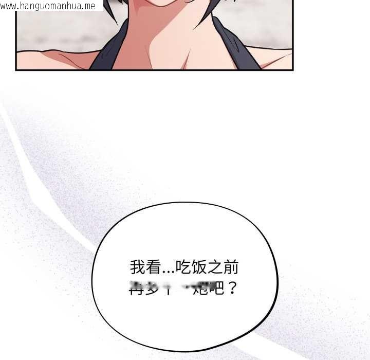 韩国漫画傻瓜病毒韩漫_傻瓜病毒-第47话在线免费阅读-韩国漫画-第146张图片