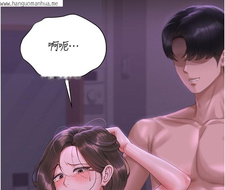 韩国漫画猎艳管理员韩漫_猎艳管理员-第17话-我和你老婆正在「办事」在线免费阅读-韩国漫画-第25张图片