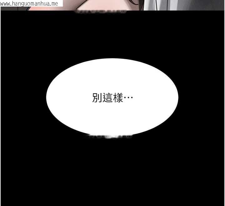 韩国漫画堕落物语2韩漫_堕落物语2-第35话-驯服人妻的锦囊妙计在线免费阅读-韩国漫画-第223张图片