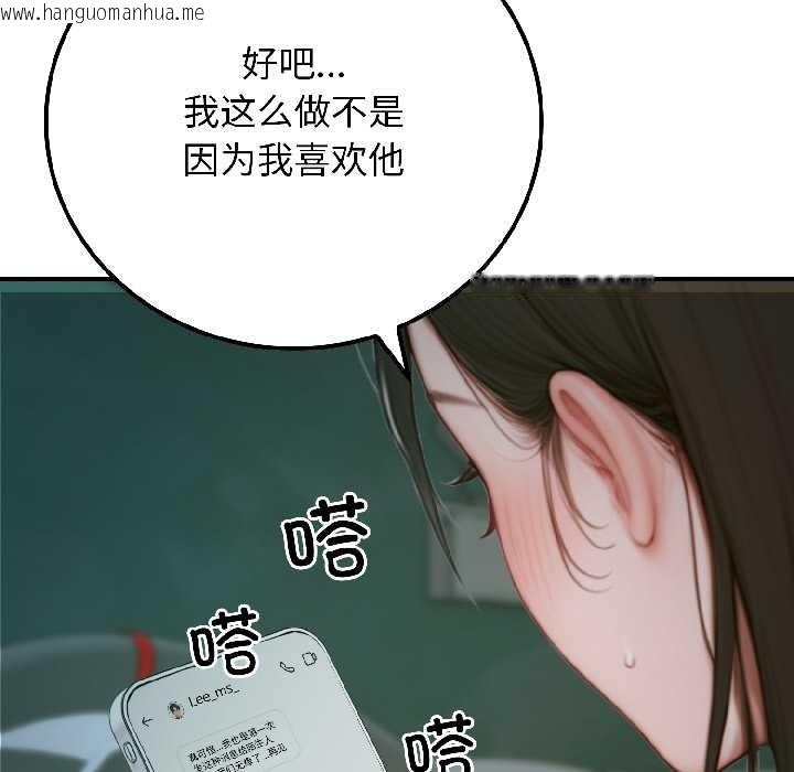 韩国漫画悖岛审判/悖论韩漫_悖岛审判/悖论-第4话在线免费阅读-韩国漫画-第169张图片