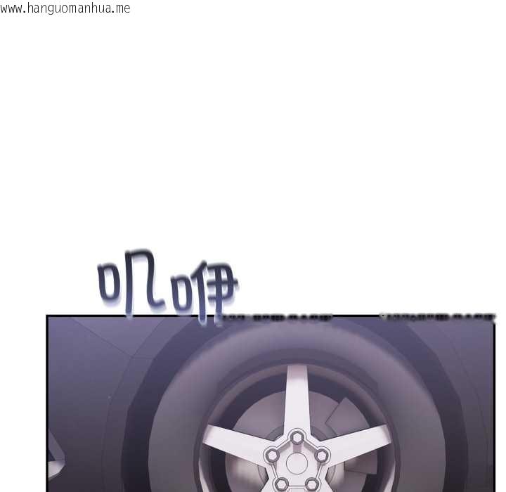 韩国漫画傻瓜病毒韩漫_傻瓜病毒-第47话在线免费阅读-韩国漫画-第150张图片