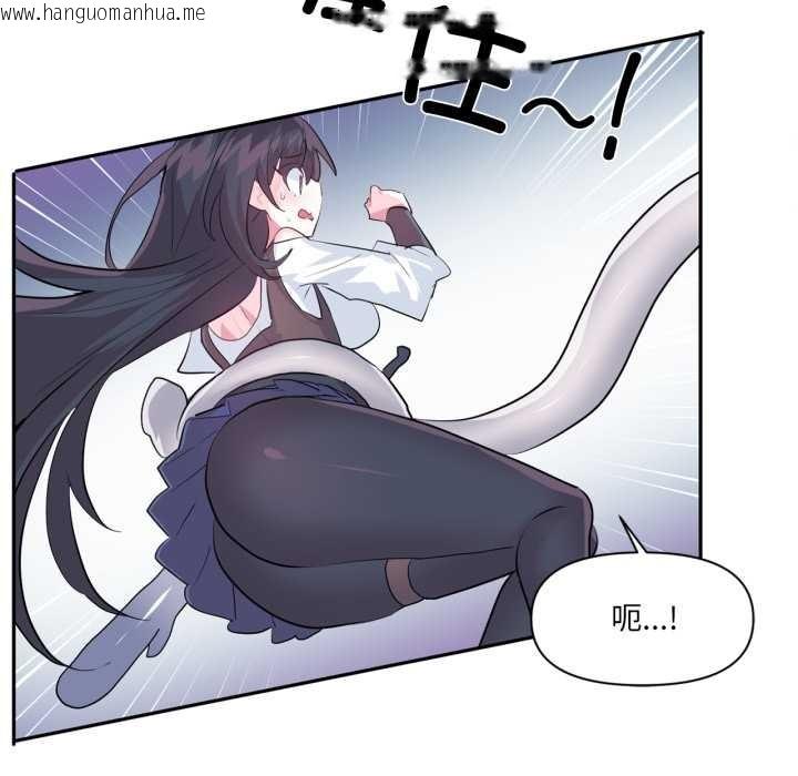 韩国漫画虚拟仙境韩漫_虚拟仙境-第38话在线免费阅读-韩国漫画-第9张图片