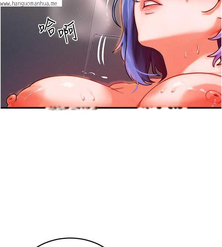 韩国漫画等价交换人生韩漫_等价交换人生-第38话-好性福的感觉在线免费阅读-韩国漫画-第129张图片