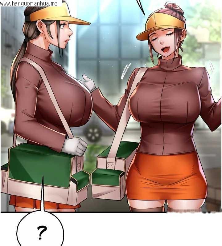 韩国漫画痒乐多阿姨韩漫_痒乐多阿姨-第85话-独自苦恼的代价在线免费阅读-韩国漫画-第90张图片