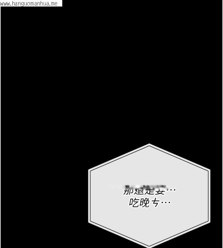 韩国漫画猎艳管理员韩漫_猎艳管理员-第17话-我和你老婆正在「办事」在线免费阅读-韩国漫画-第156张图片