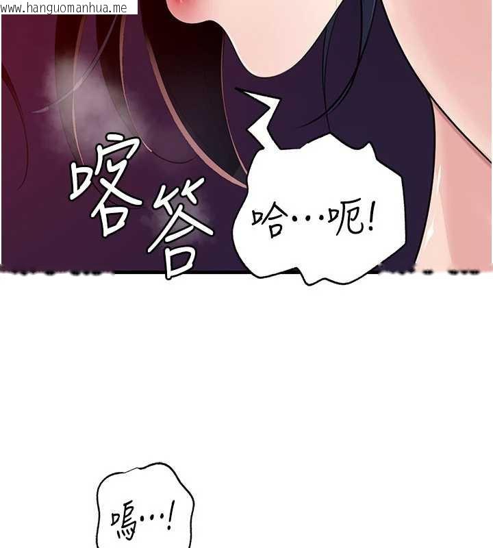 韩国漫画岳母为何那样韩漫_岳母为何那样-第79话-我好喜欢被视奸的感觉在线免费阅读-韩国漫画-第117张图片