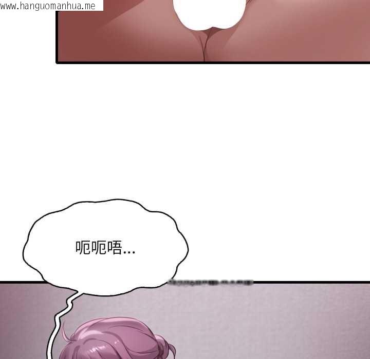 韩国漫画想要拥有她/渴望占有她韩漫_想要拥有她/渴望占有她-第90话在线免费阅读-韩国漫画-第114张图片