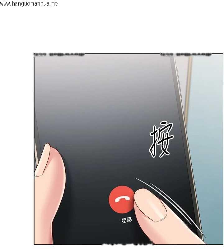 韩国漫画Set-up!排球少女韩漫_Set-up!排球少女-第73话-让我看看你的诚意在线免费阅读-韩国漫画-第129张图片