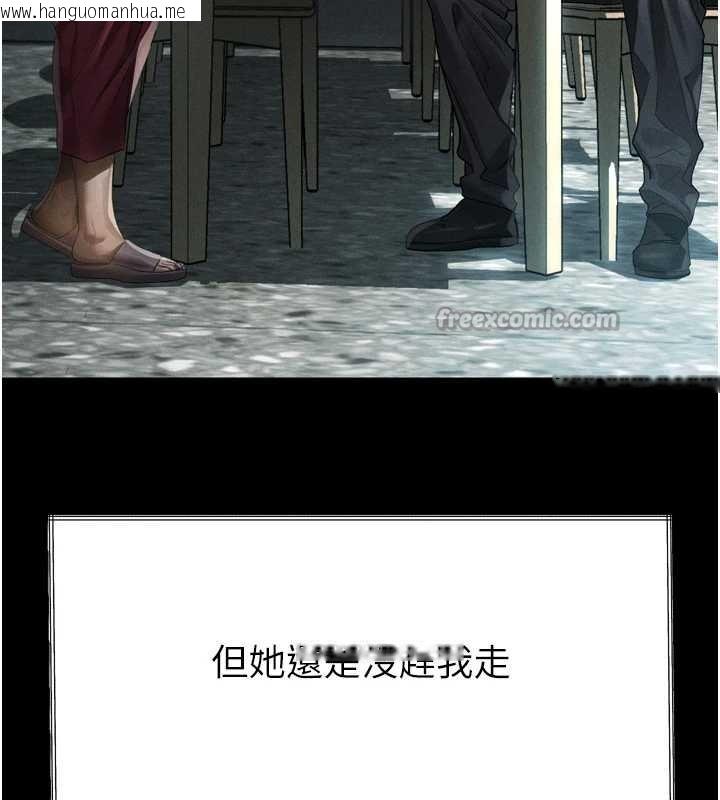 韩国漫画堕落物语2韩漫_堕落物语2-第35话-驯服人妻的锦囊妙计在线免费阅读-韩国漫画-第210张图片