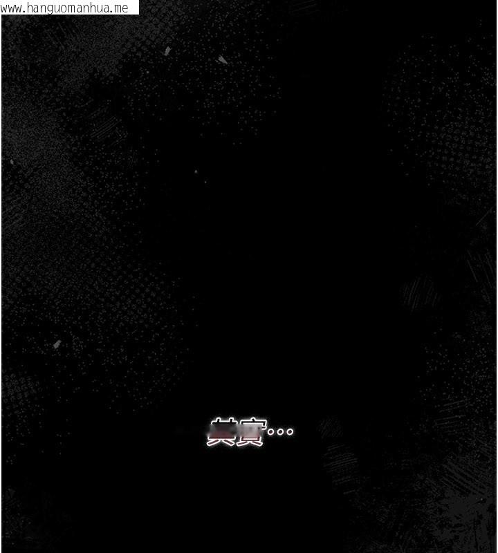 韩国漫画借妻条约韩漫_借妻条约-第23话-别墅四人行在线免费阅读-韩国漫画-第58张图片