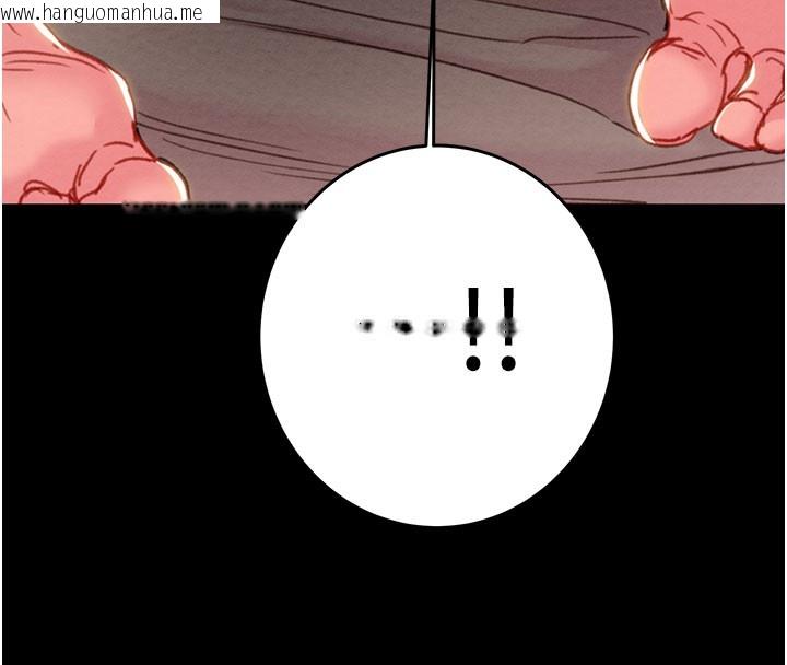 韩国漫画掠夺行动韩漫_掠夺行动-第81话-教训嚣张的臭娘们在线免费阅读-韩国漫画-第144张图片