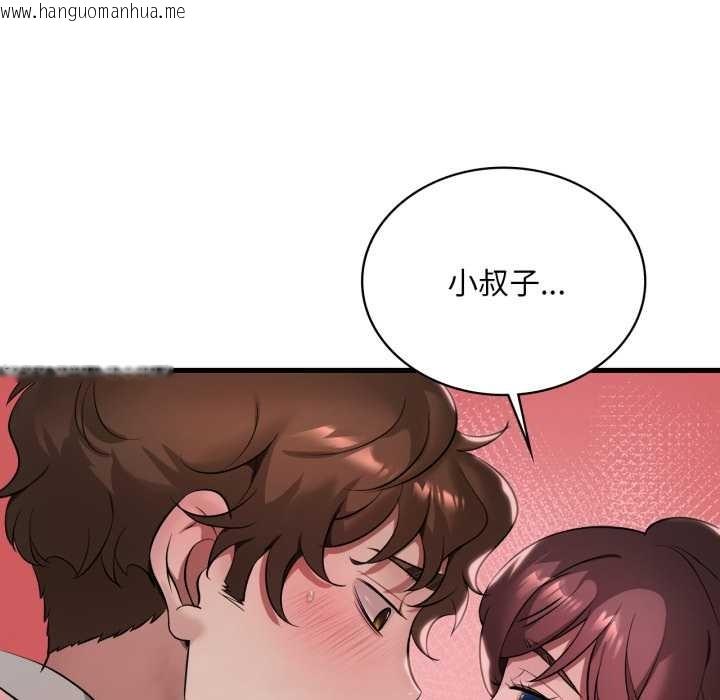 韩国漫画想要拥有她/渴望占有她韩漫_想要拥有她/渴望占有她-第90话在线免费阅读-韩国漫画-第38张图片