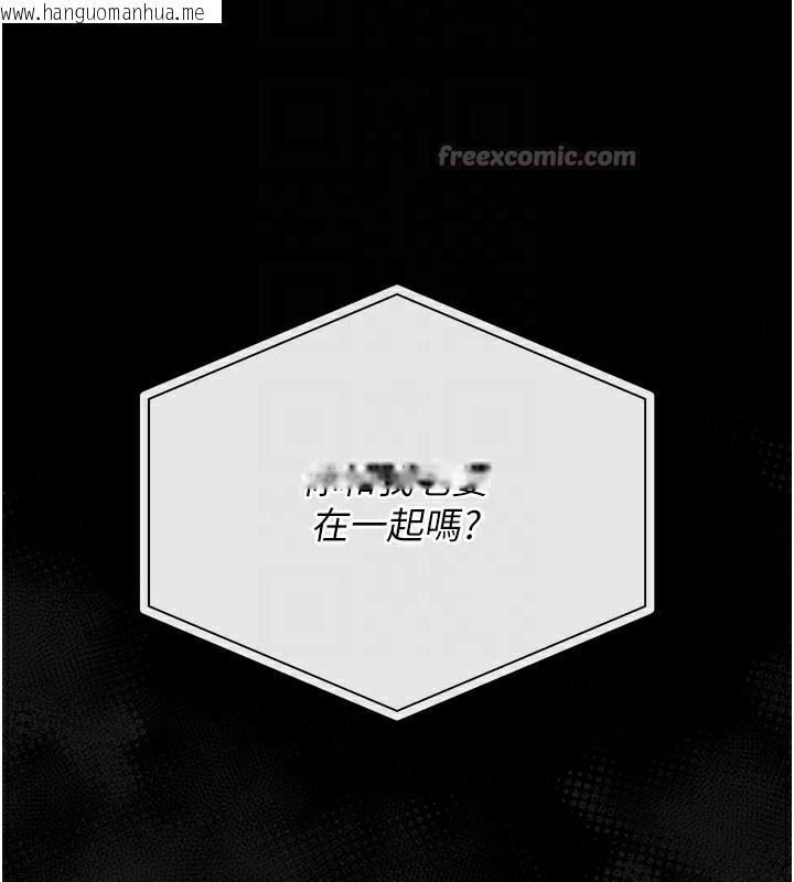 韩国漫画猎艳管理员韩漫_猎艳管理员-第17话-我和你老婆正在「办事」在线免费阅读-韩国漫画-第105张图片